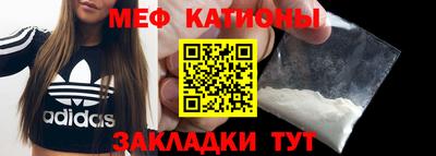 каннабис Можайск