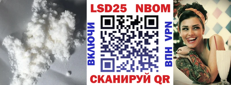 Лсд 25 экстази кислота что такое наркотик Радужный
