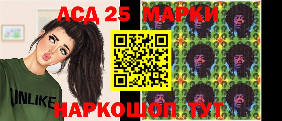 ЛСД экстази  Вход с VPN  Радужный  LSD-25 экстази ecstasy 