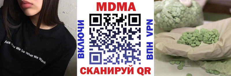 MDMA кристаллы  Радужный 