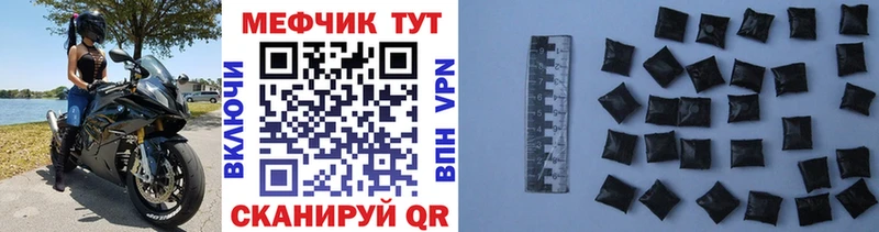 наркошоп  Радужный  Мефедрон 4 MMC 