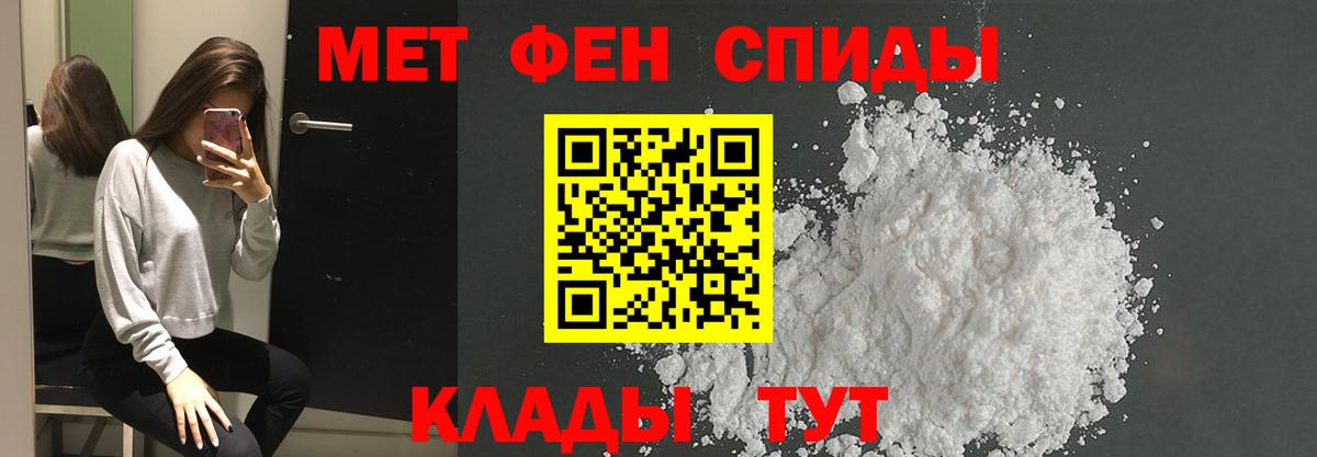 Метамфетамин мет Радужный