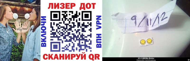 Марки 25I-NBOMe 1500мкг Радужный