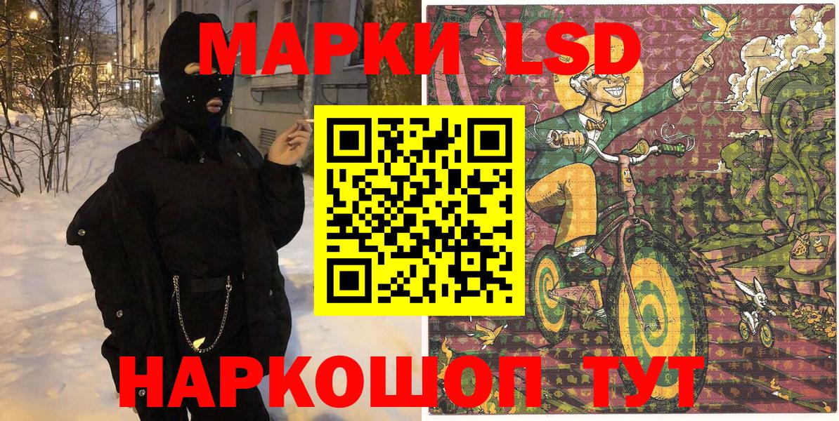 Марки NBOMe 1,8мг Радужный