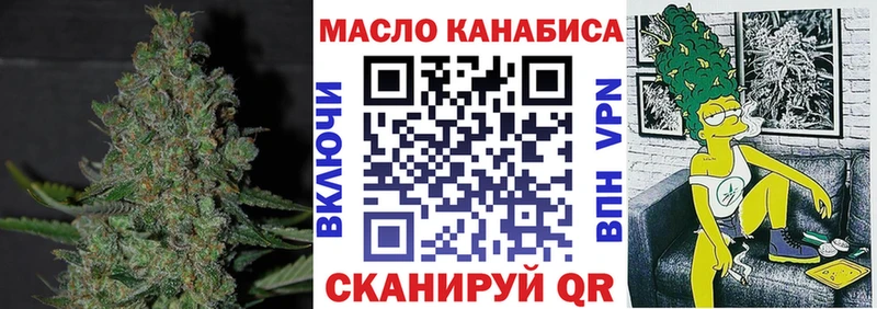 где продают наркотики  Радужный  Дистиллят ТГК вейп 