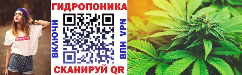 Марихуана Ganja цена Радужный